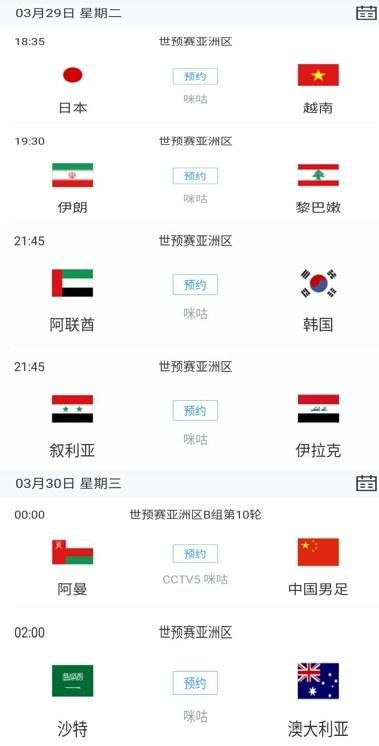 国产精品一区二区三区四区五区